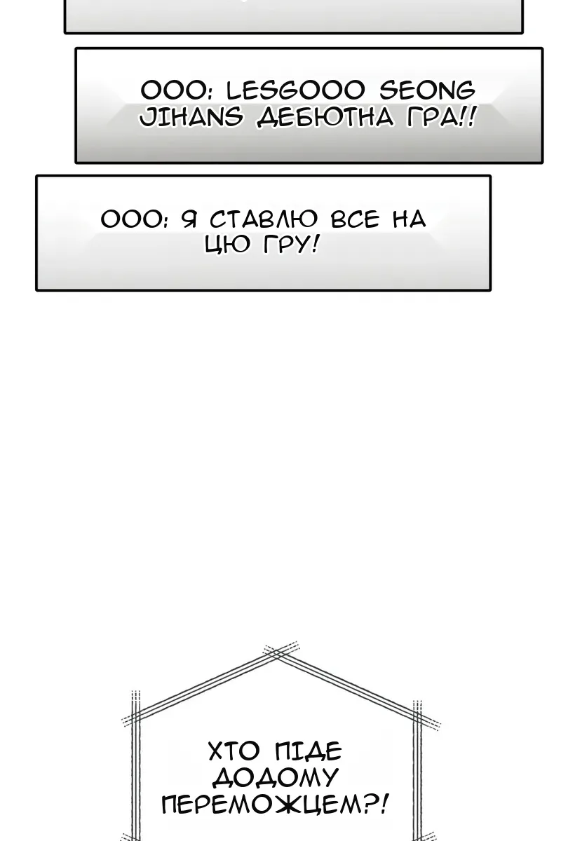 Сторінка 35