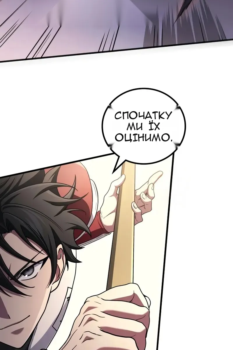 Сторінка 40