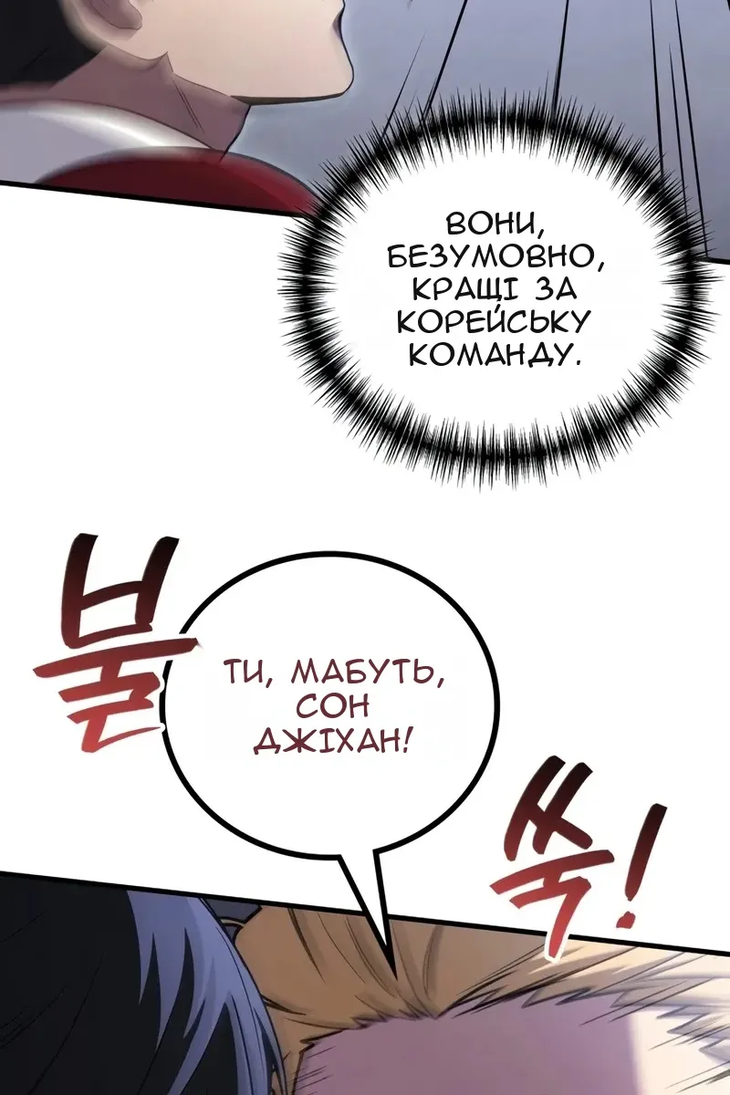 Сторінка 45