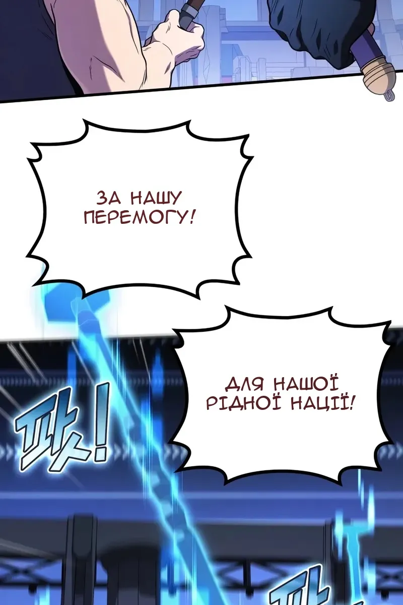 Сторінка 69