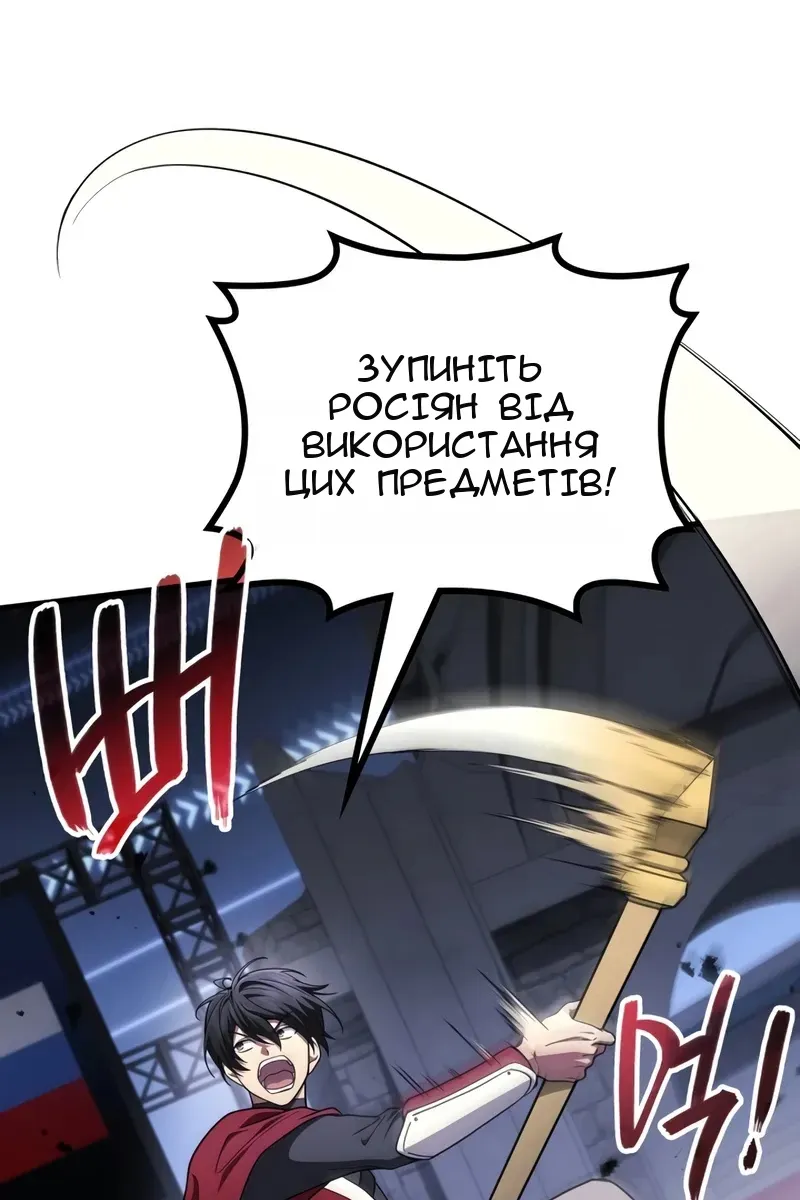 Сторінка 72