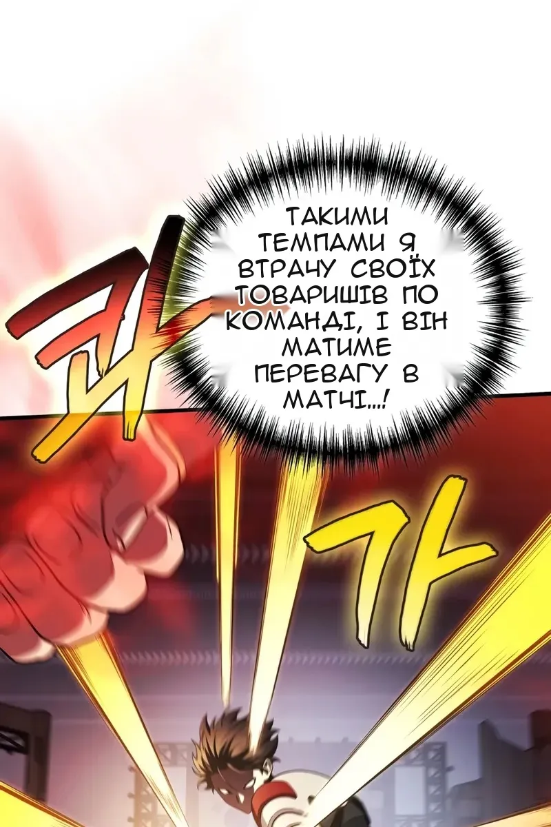 Сторінка 83