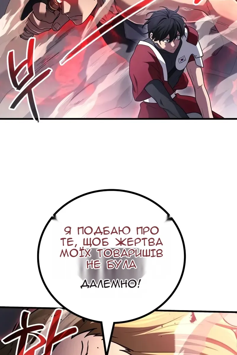 Сторінка 92