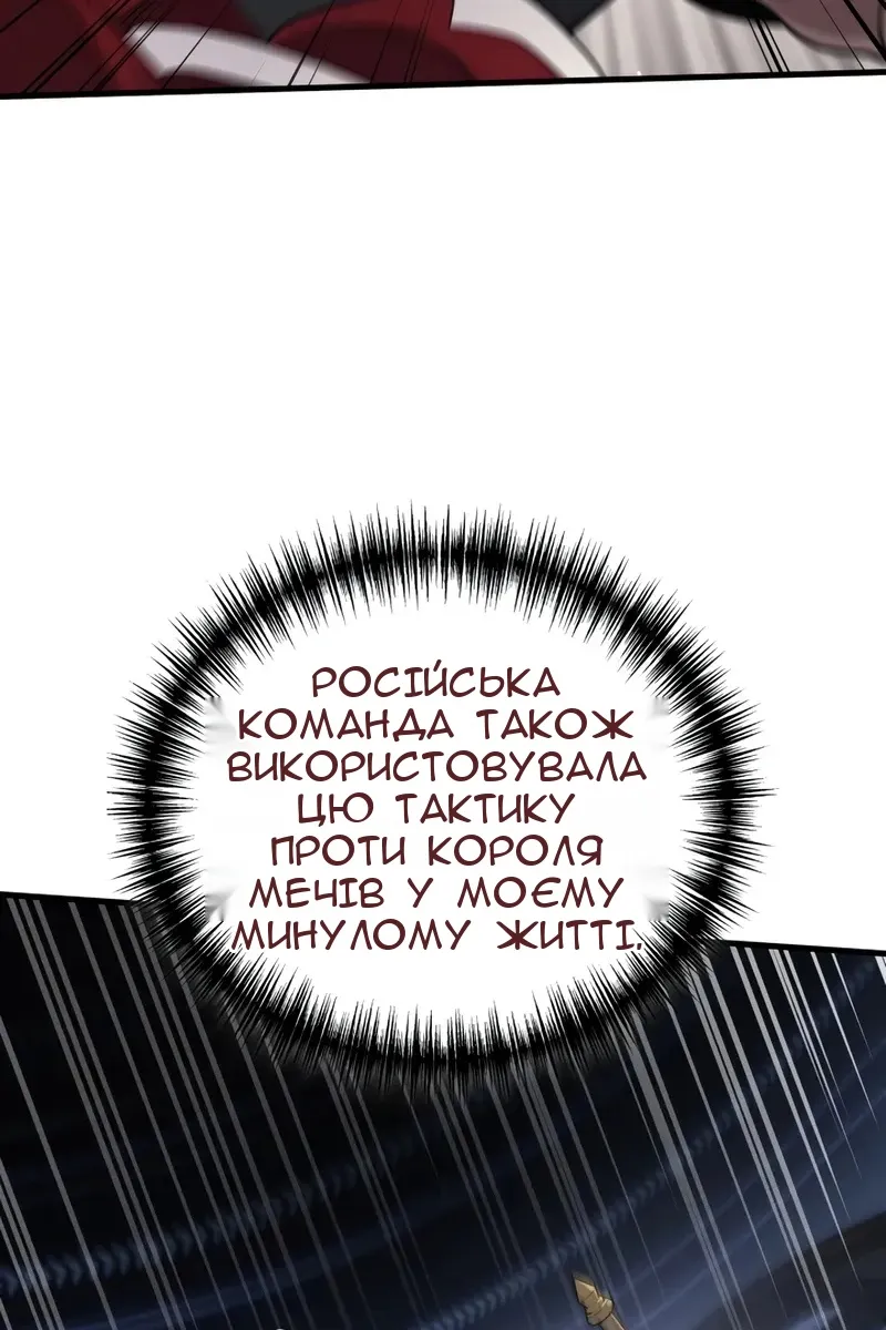 Сторінка 97