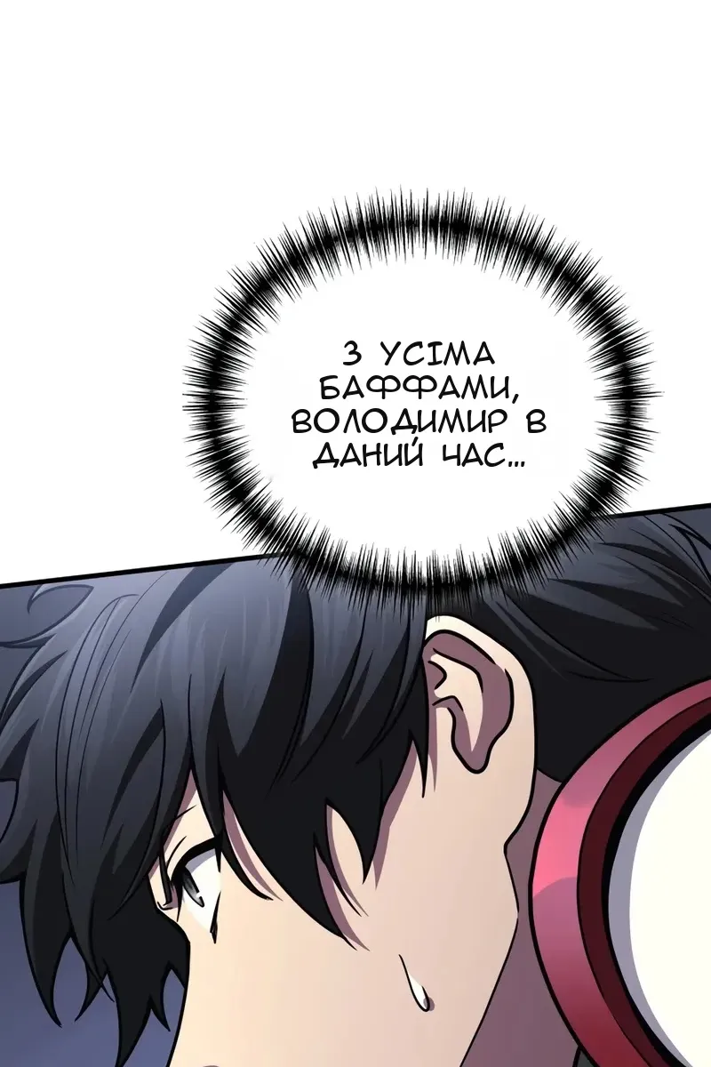 Сторінка 99