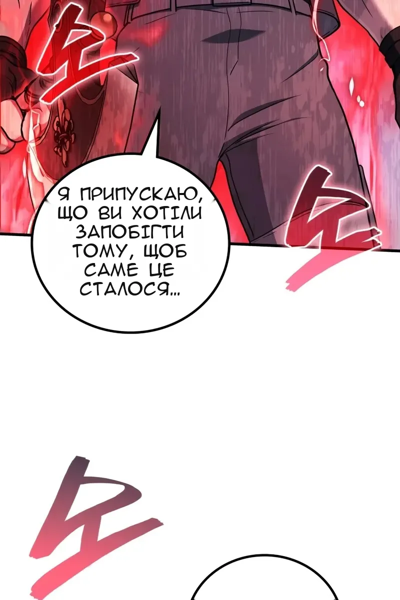 Сторінка 102