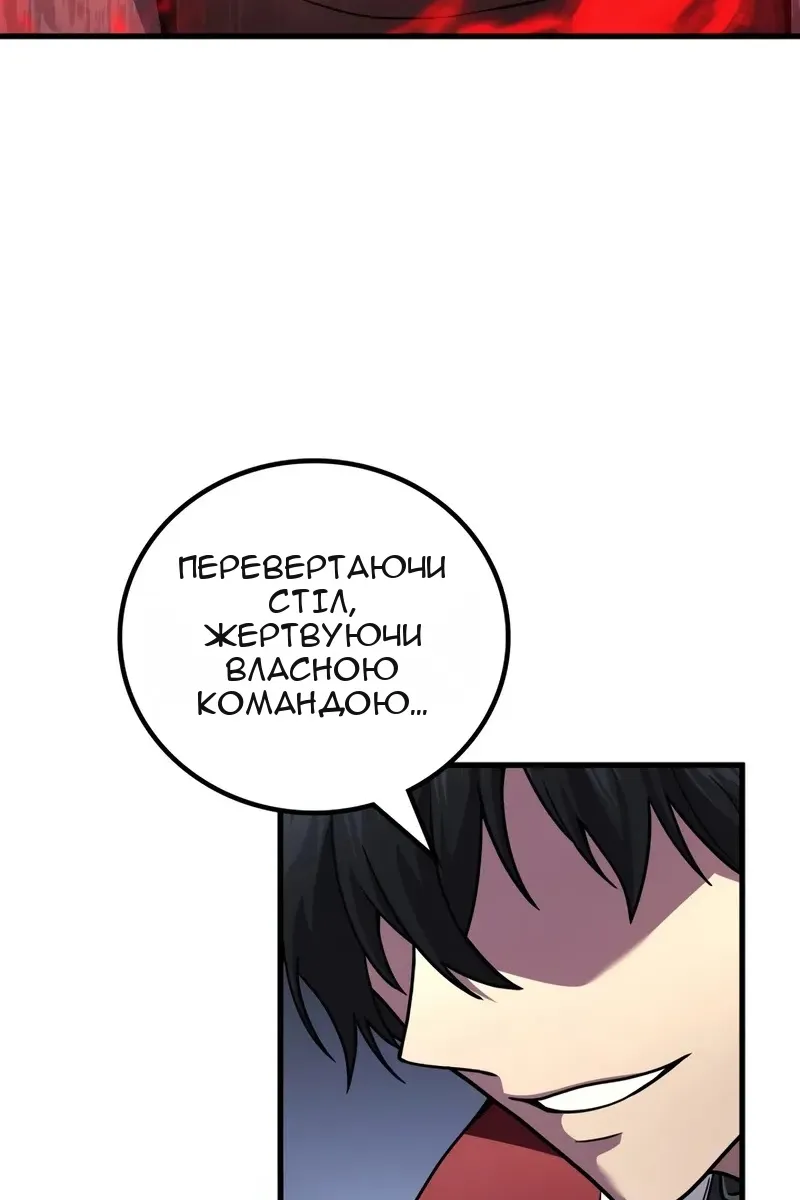 Сторінка 104
