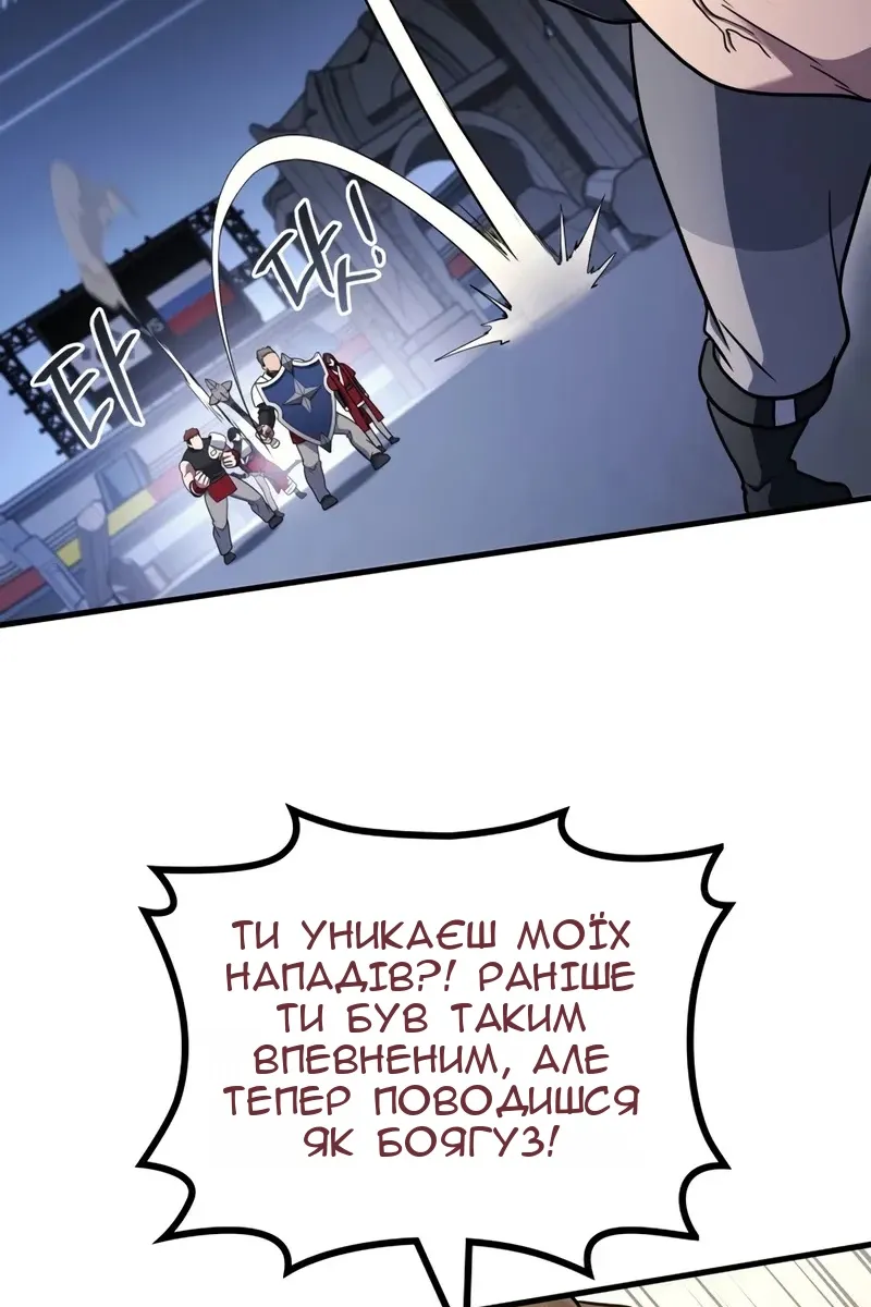 Сторінка 112
