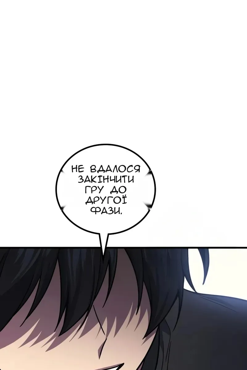 Сторінка 114