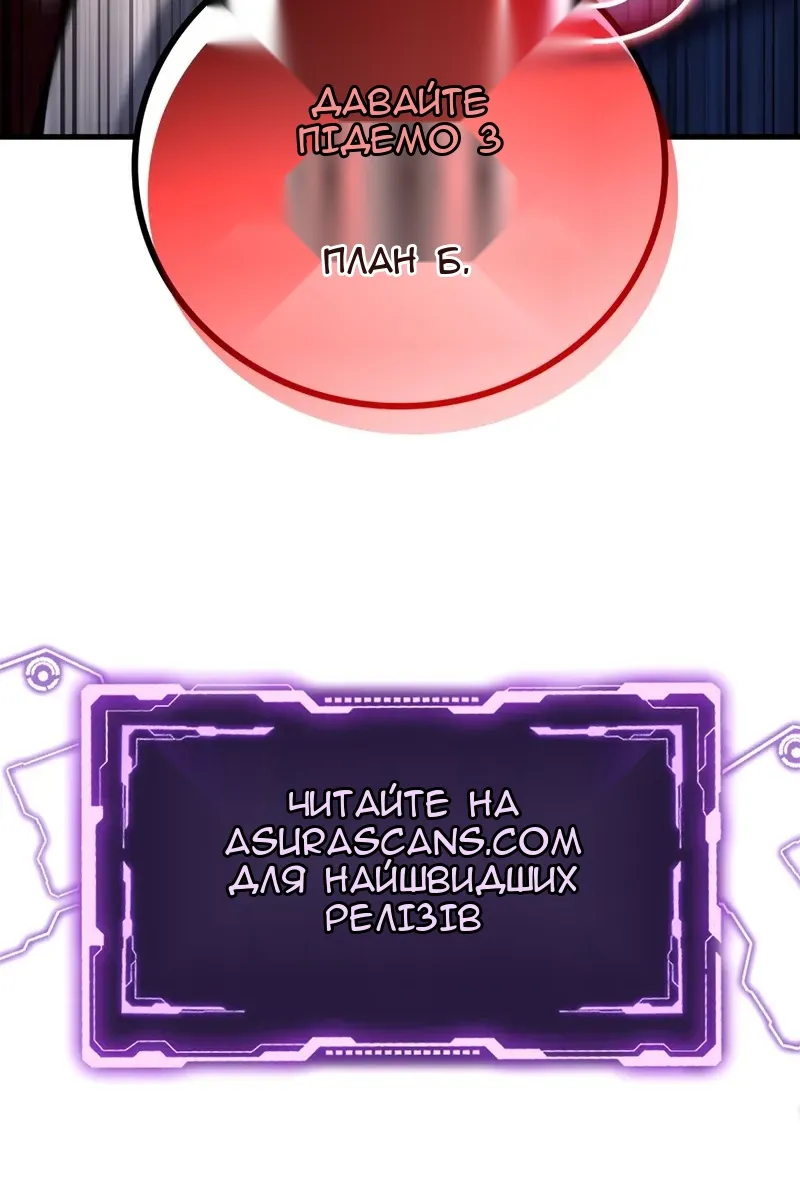 Сторінка 119