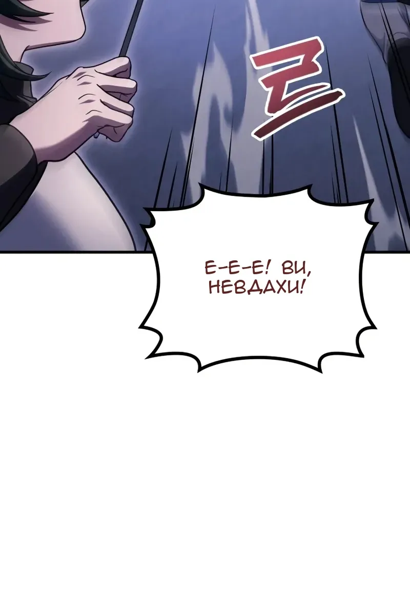 Сторінка 5