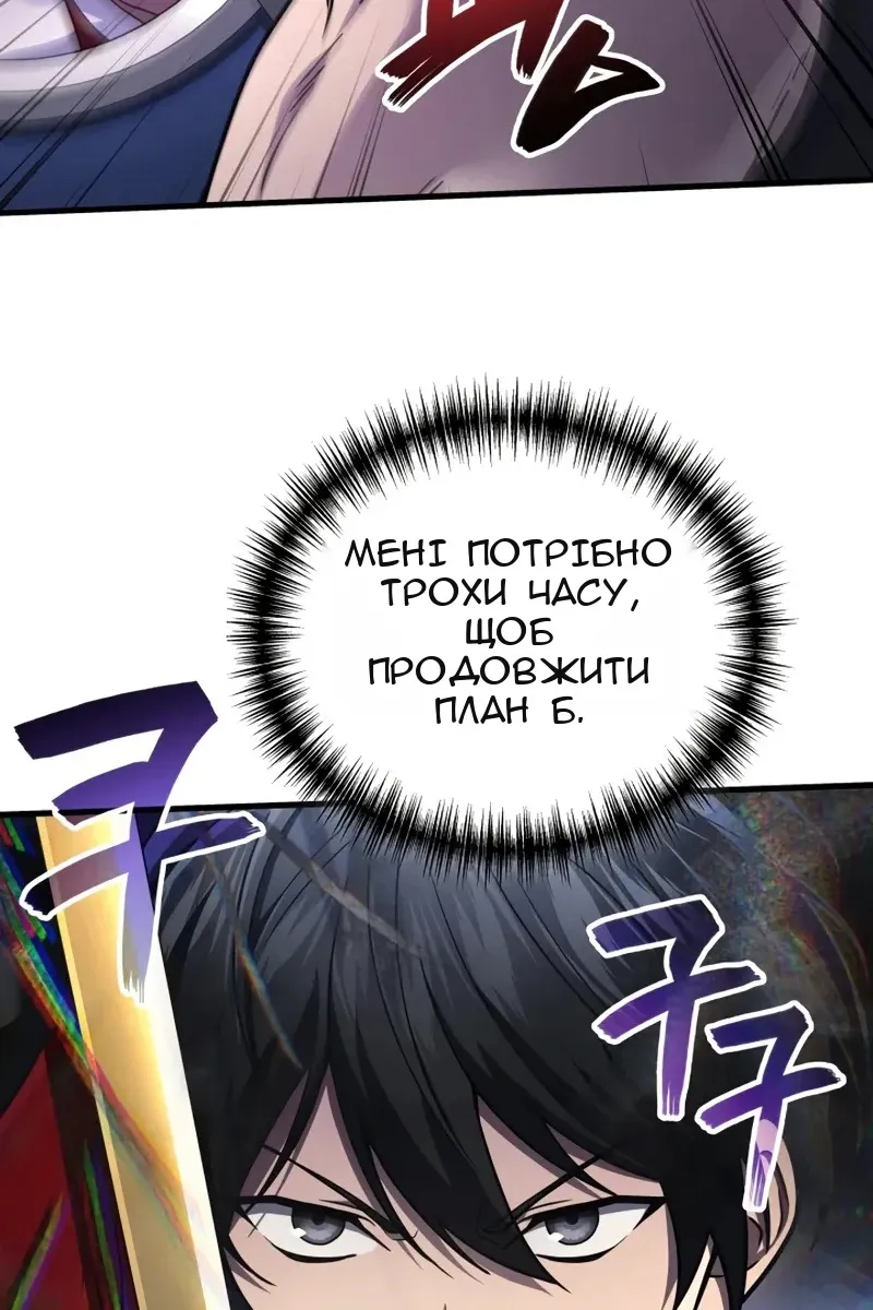 Сторінка 7