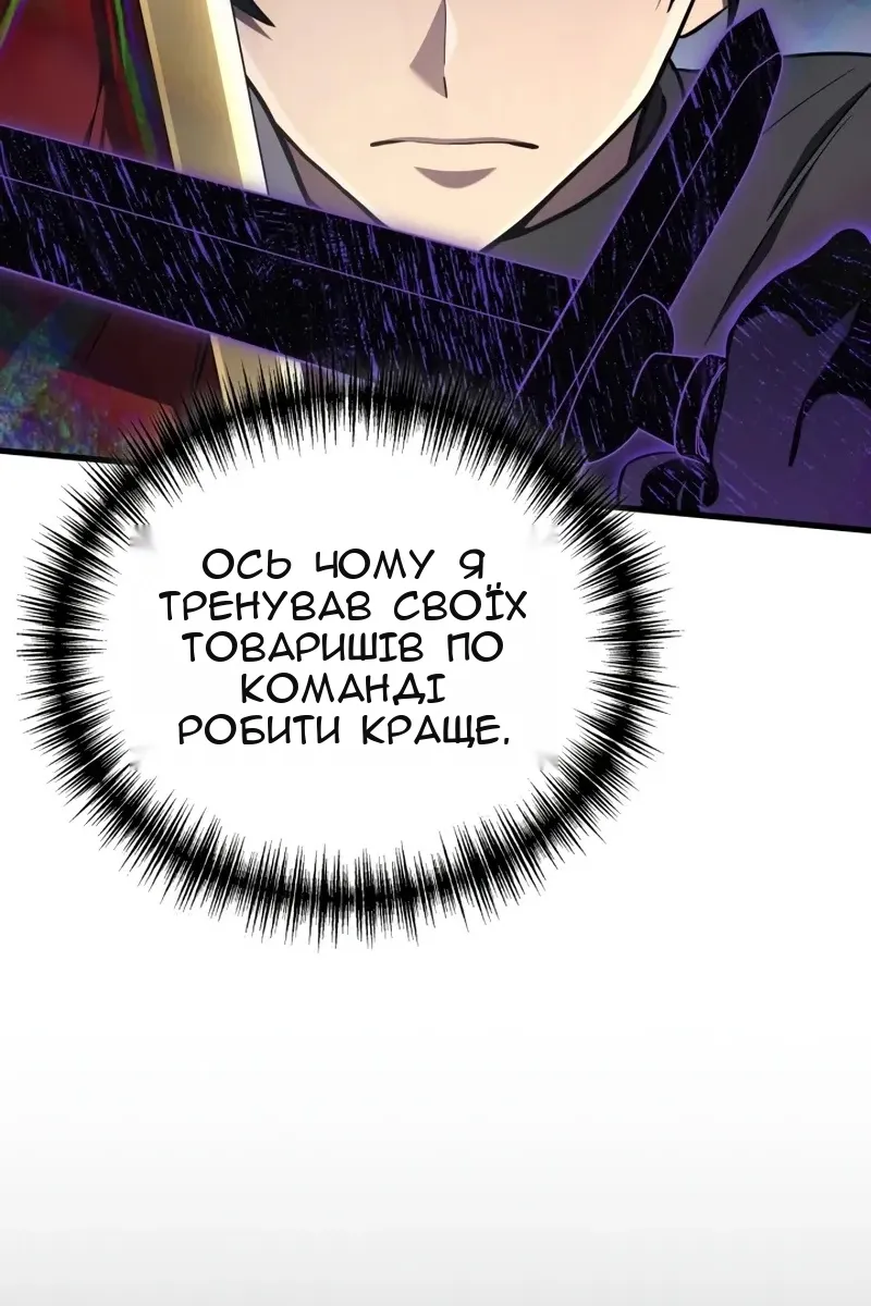 Сторінка 8