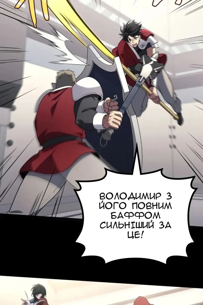 Сторінка 15