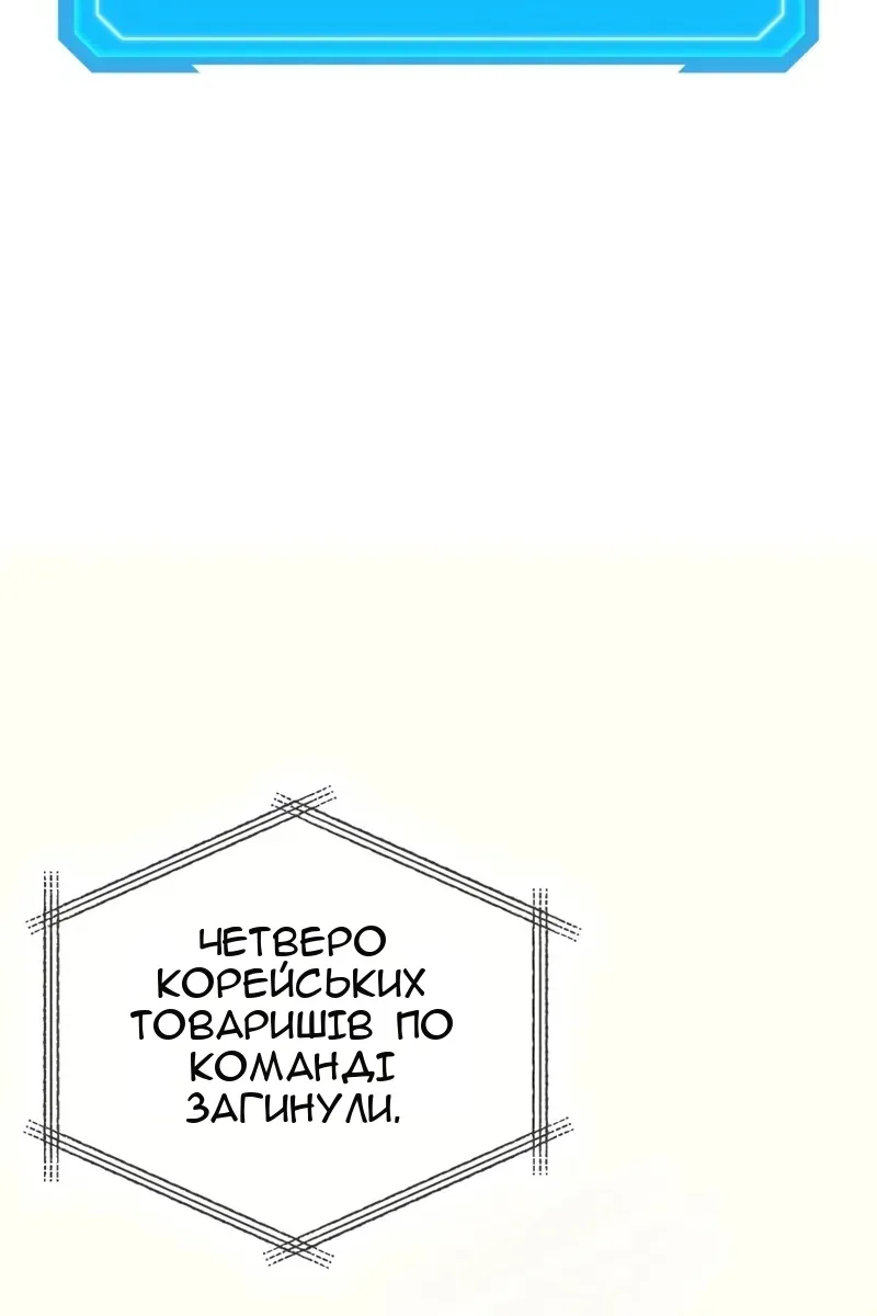 Сторінка 36