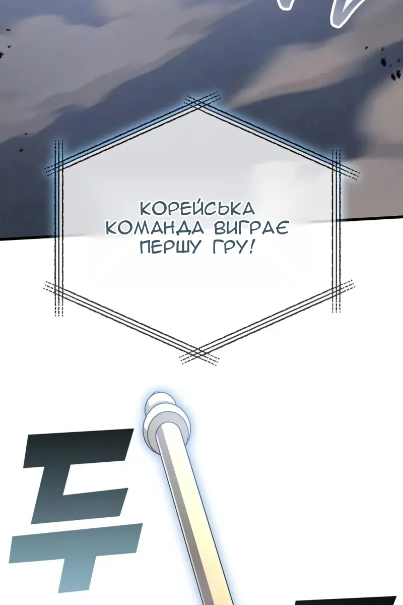 Сторінка 38