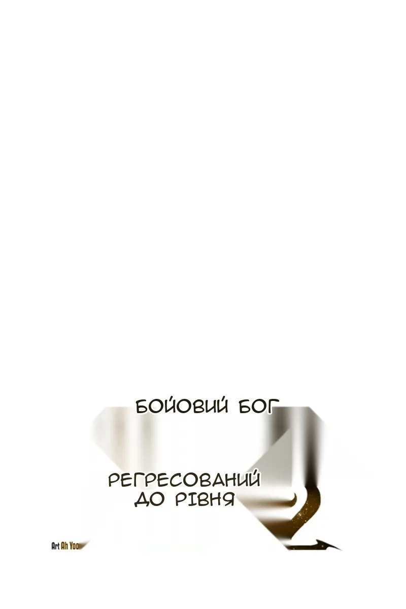 Сторінка 41