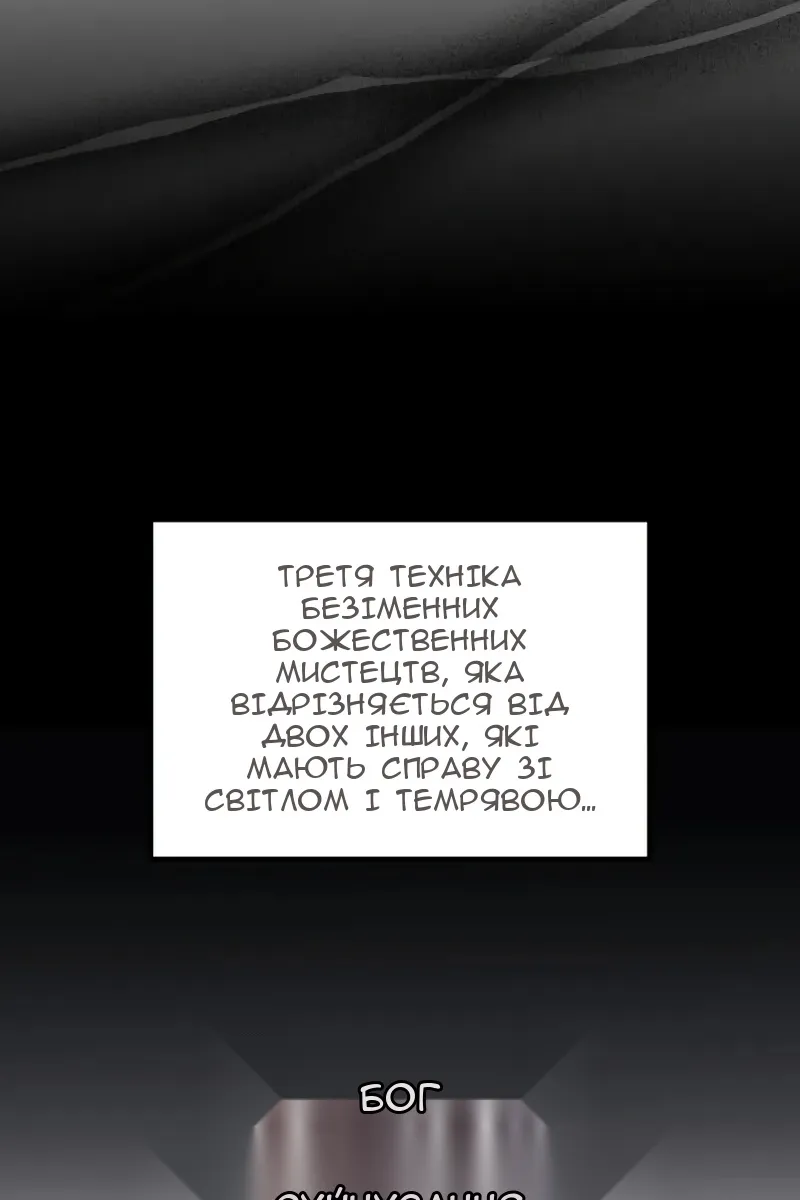 Сторінка 43