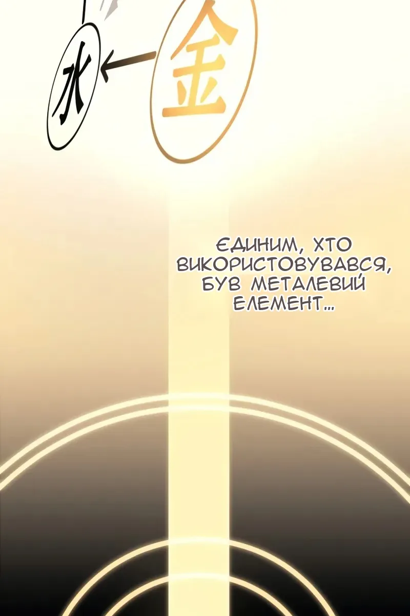 Сторінка 45