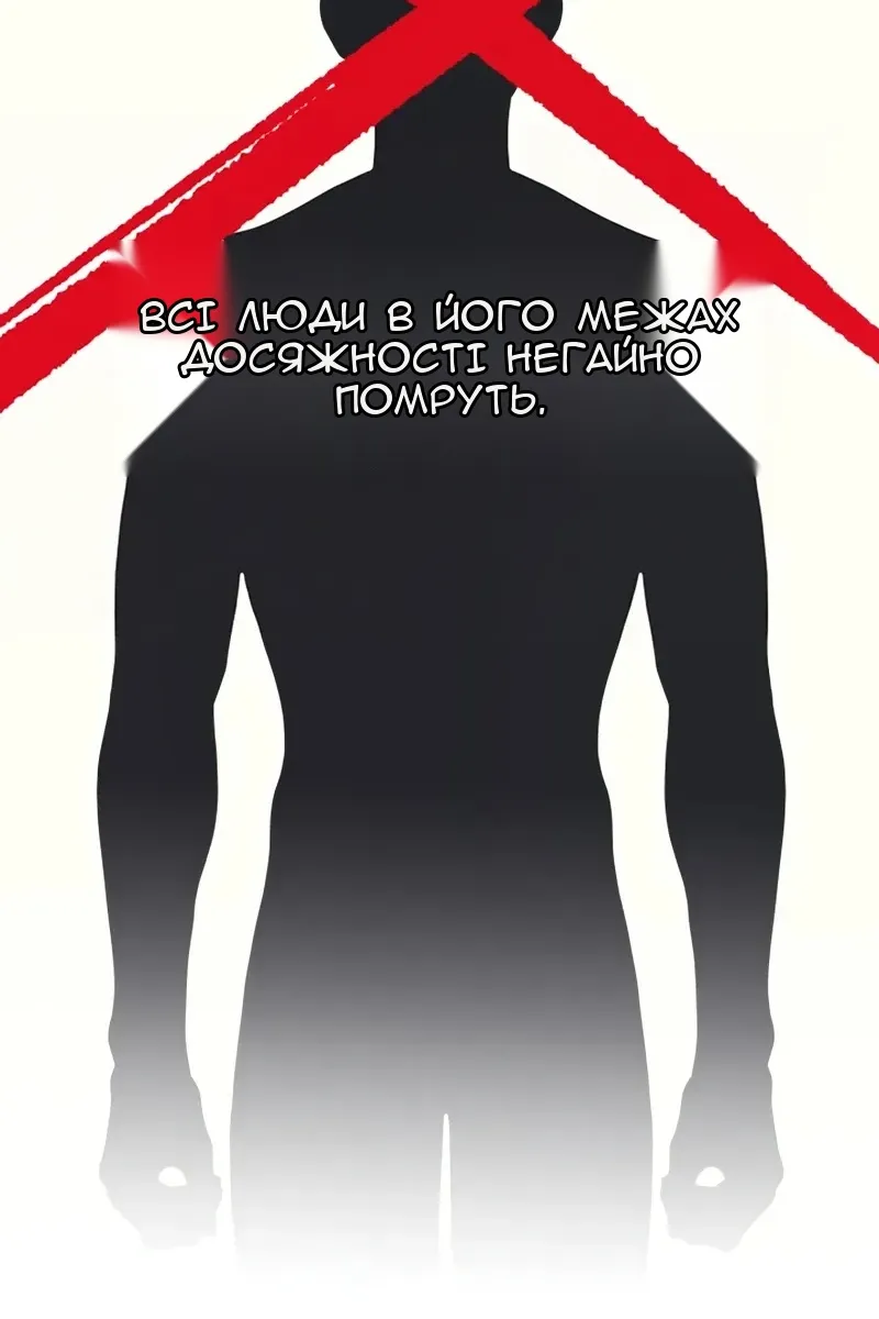 Сторінка 49