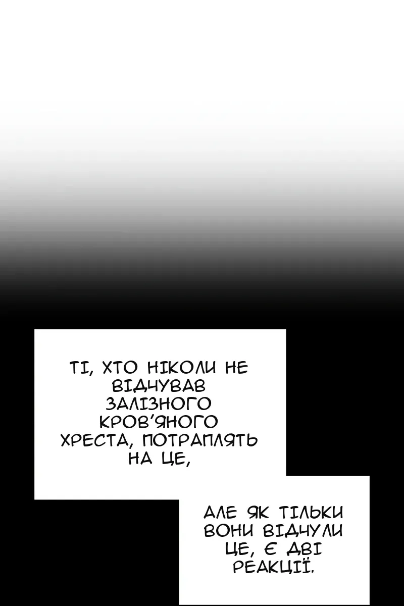Сторінка 50