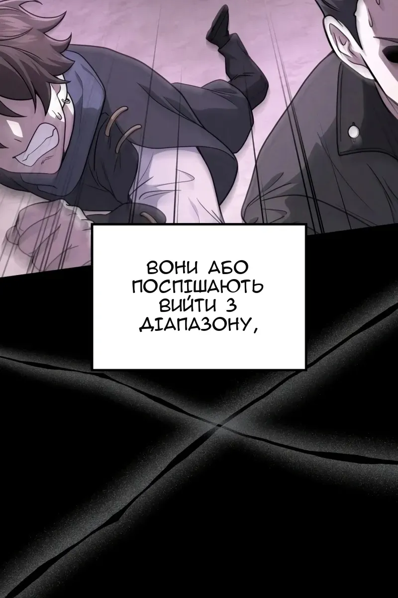 Сторінка 52