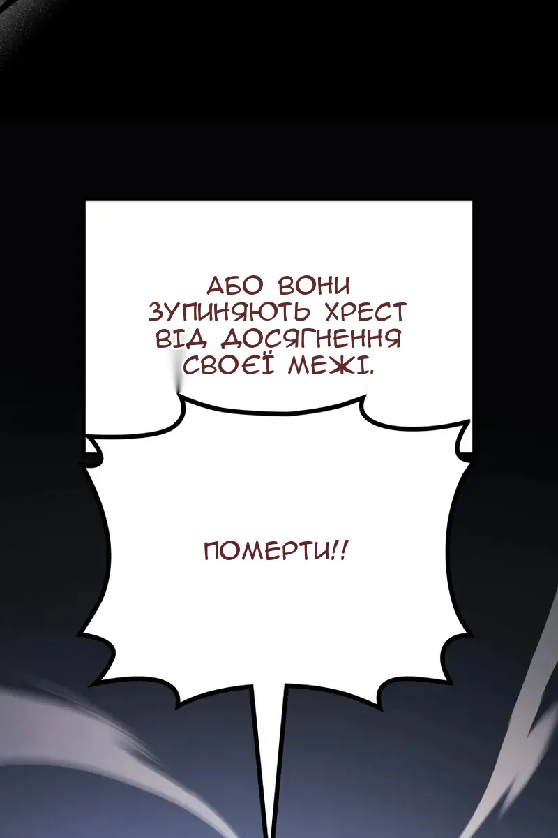 Сторінка 53
