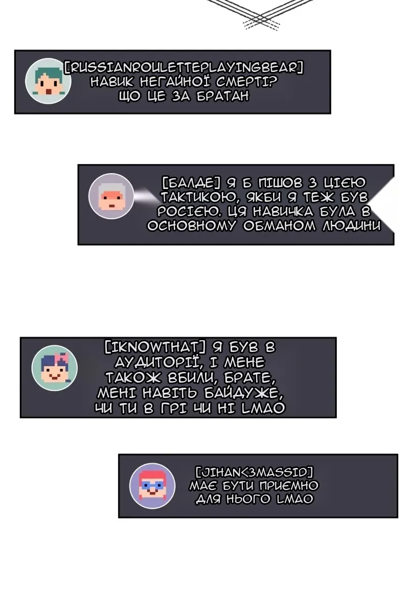 Сторінка 60