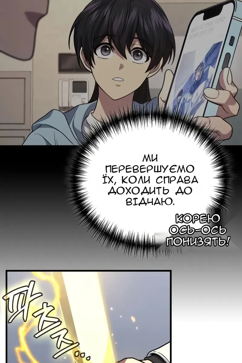 Сторінка 66