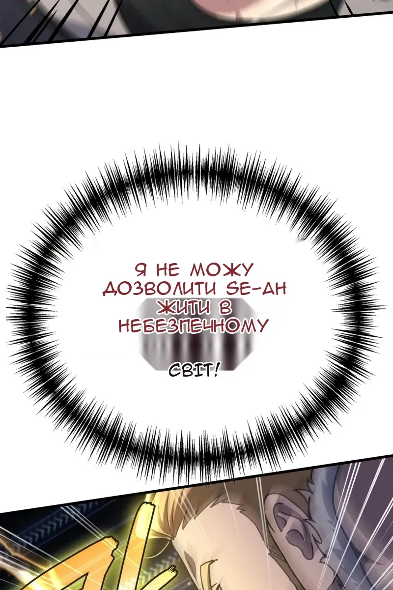 Сторінка 69
