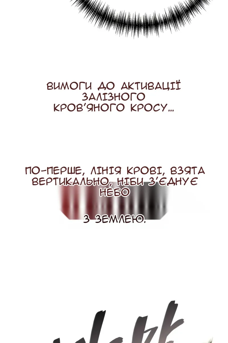 Сторінка 85