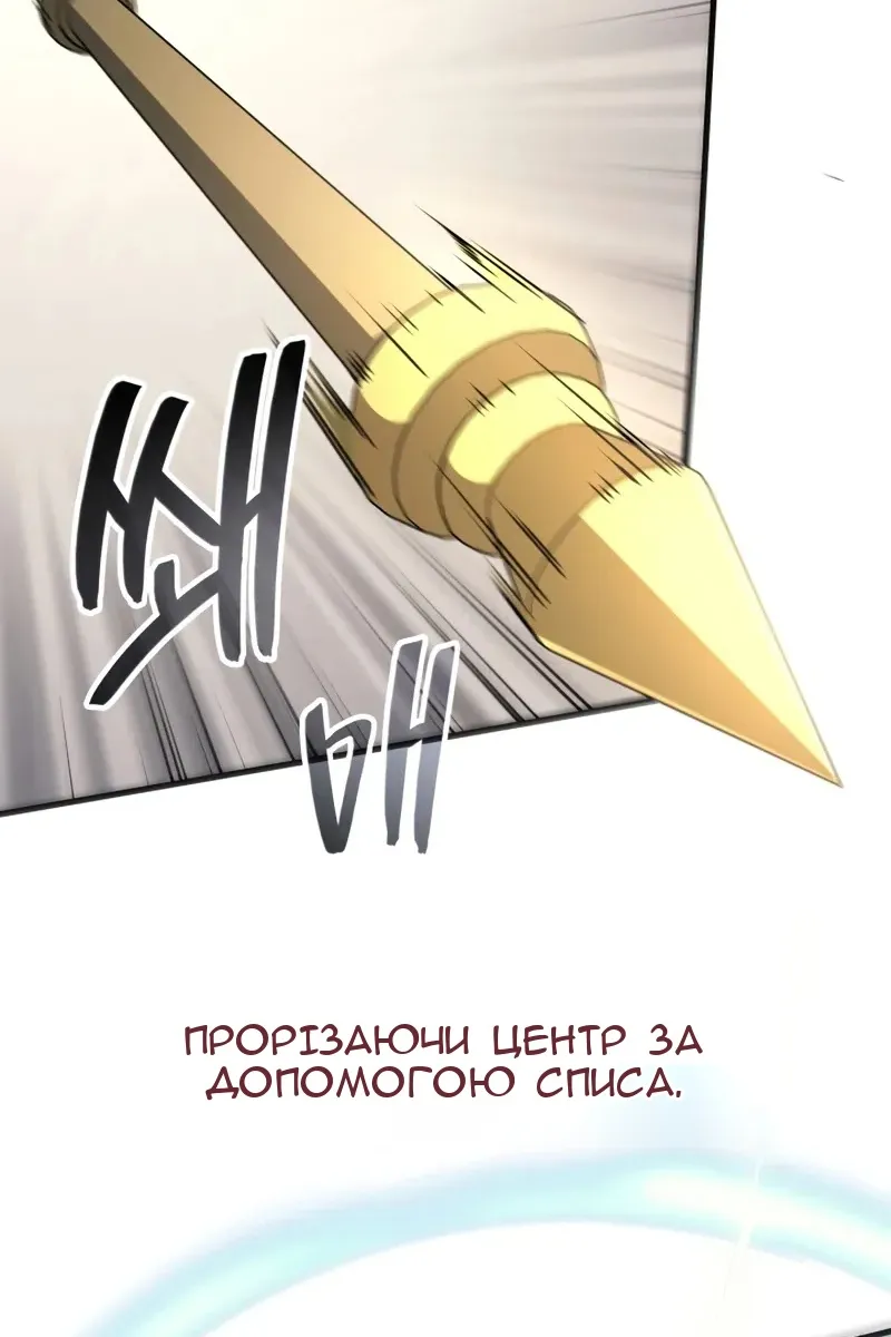 Сторінка 93