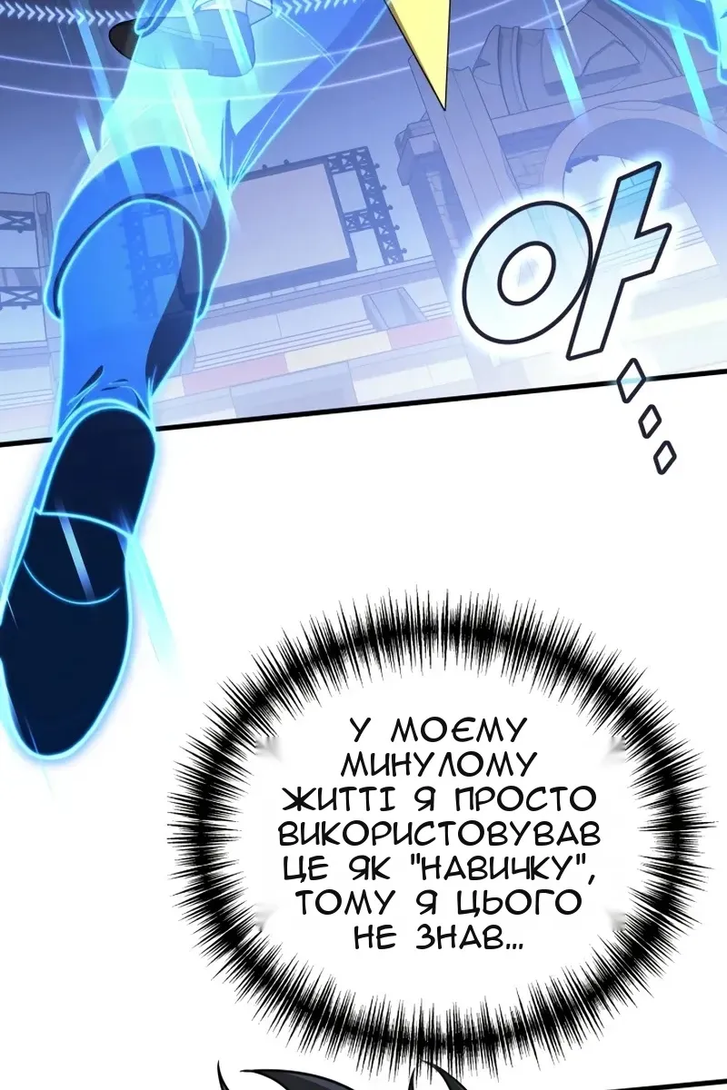 Сторінка 98