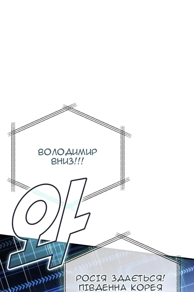 Сторінка 101