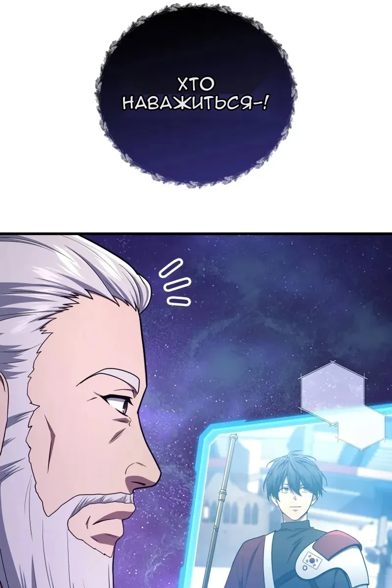 Сторінка 107