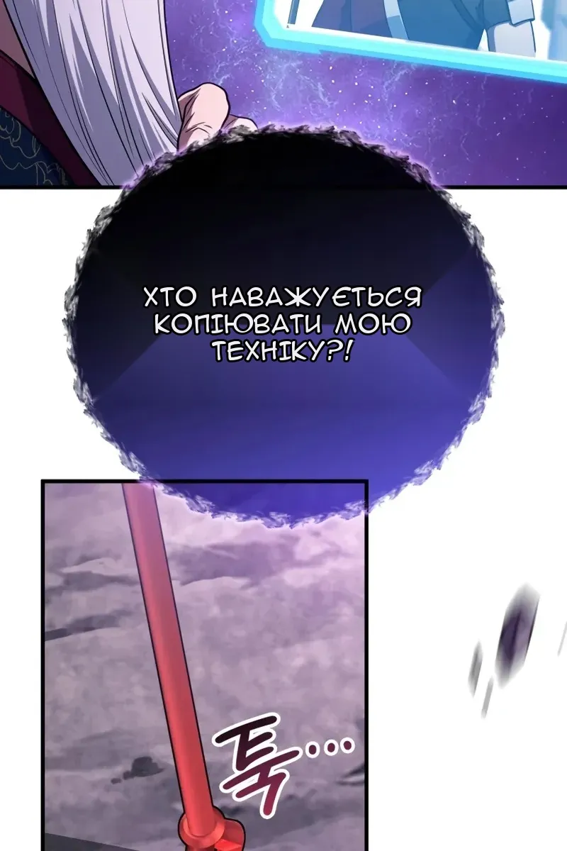 Сторінка 108
