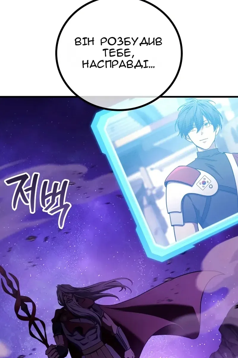 Сторінка 114