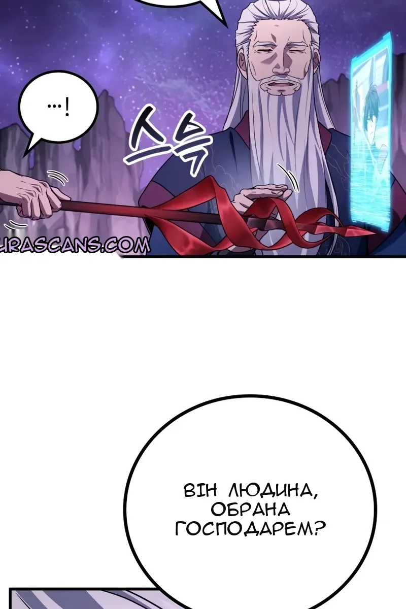 Сторінка 10