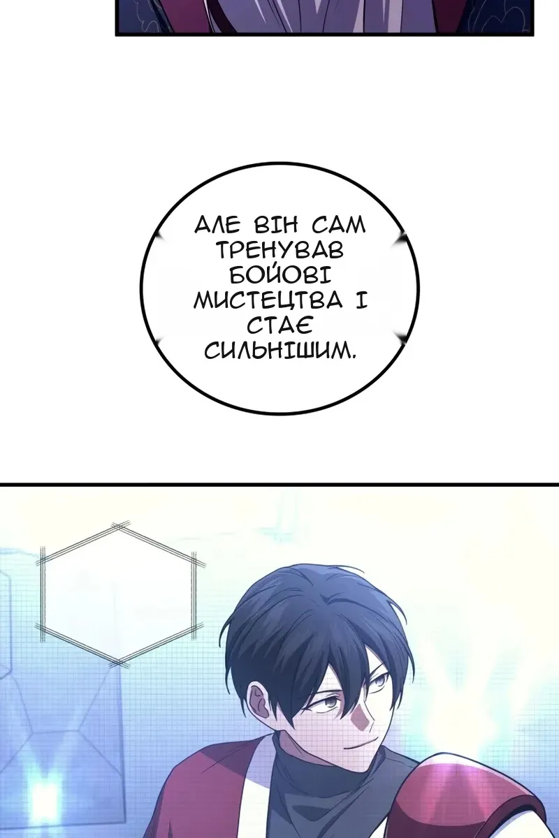 Сторінка 13