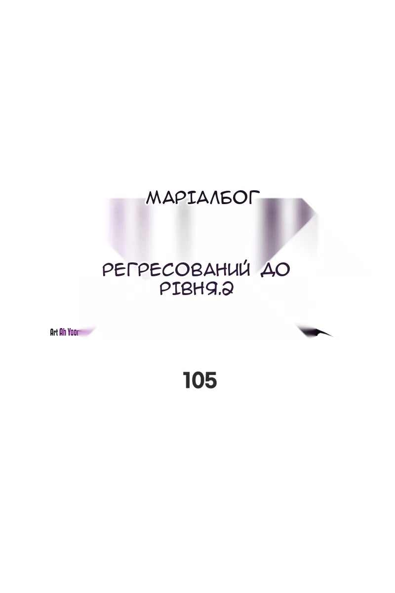 Сторінка 20