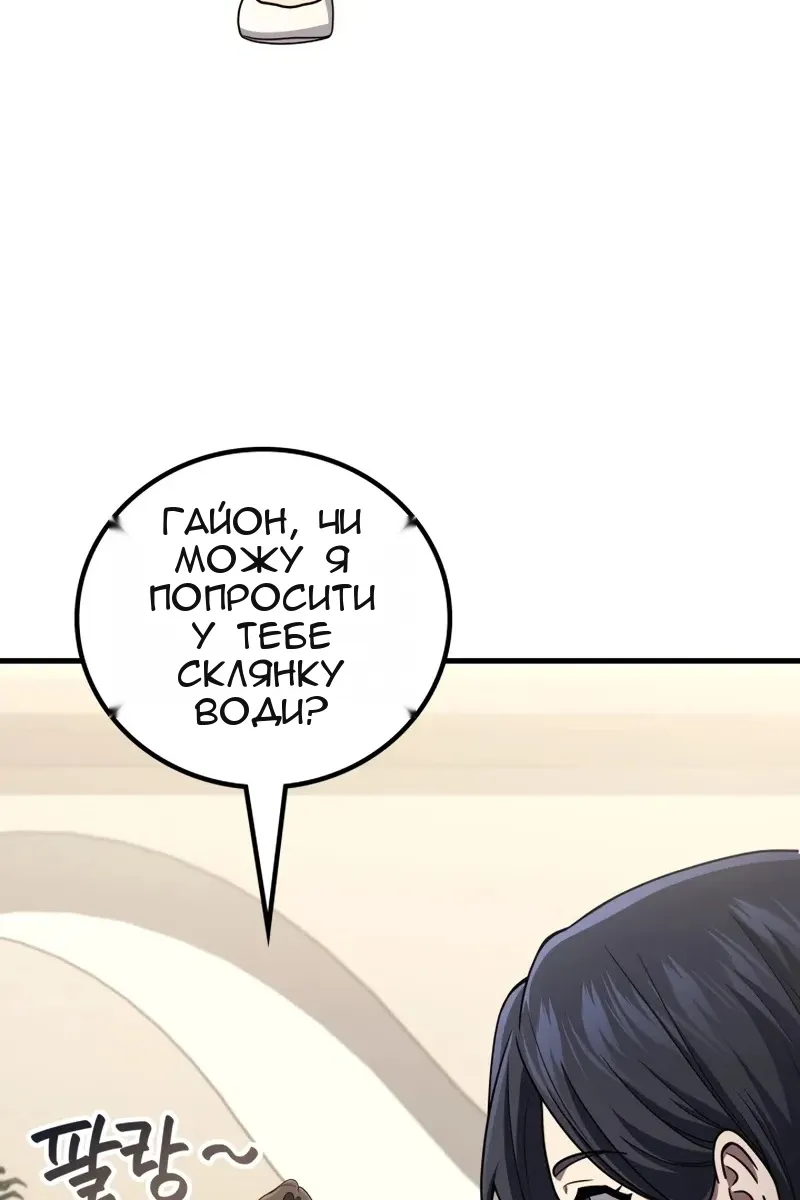 Сторінка 24