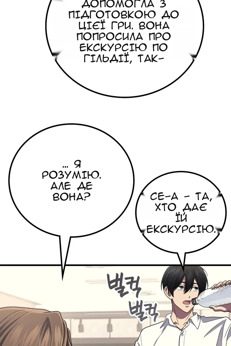 Сторінка 32