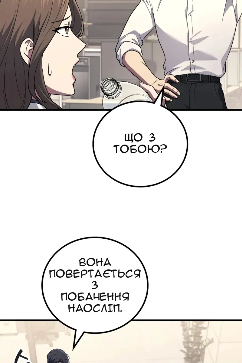 Сторінка 33