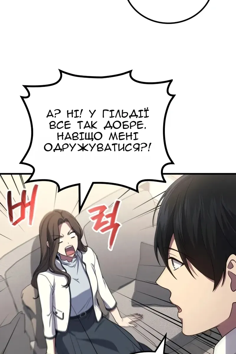 Сторінка 35