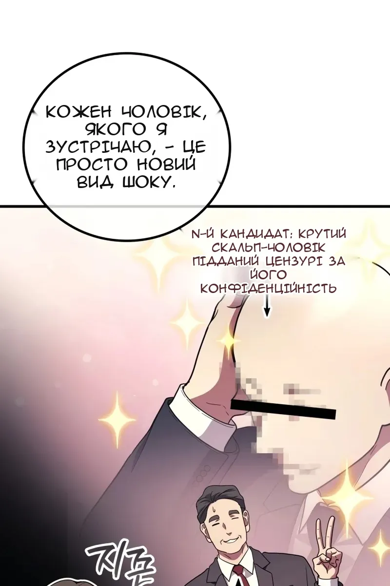 Сторінка 39