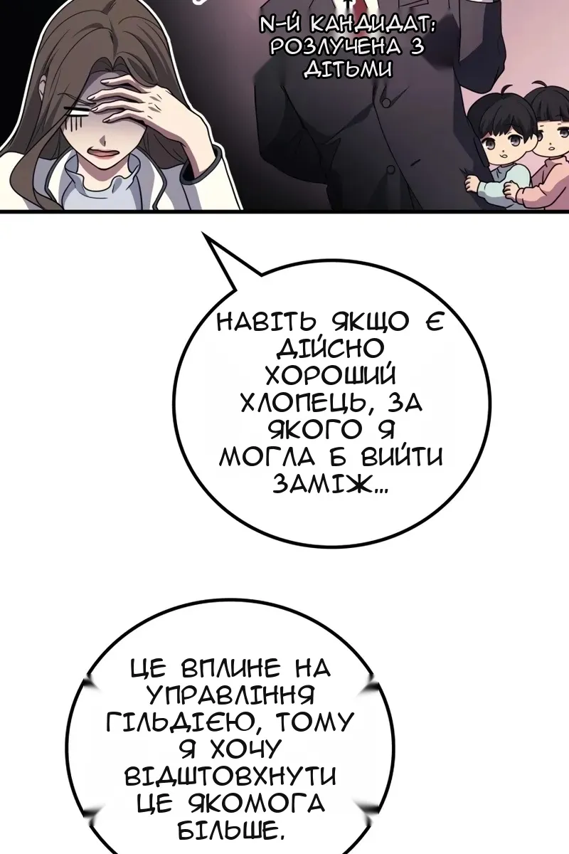 Сторінка 40