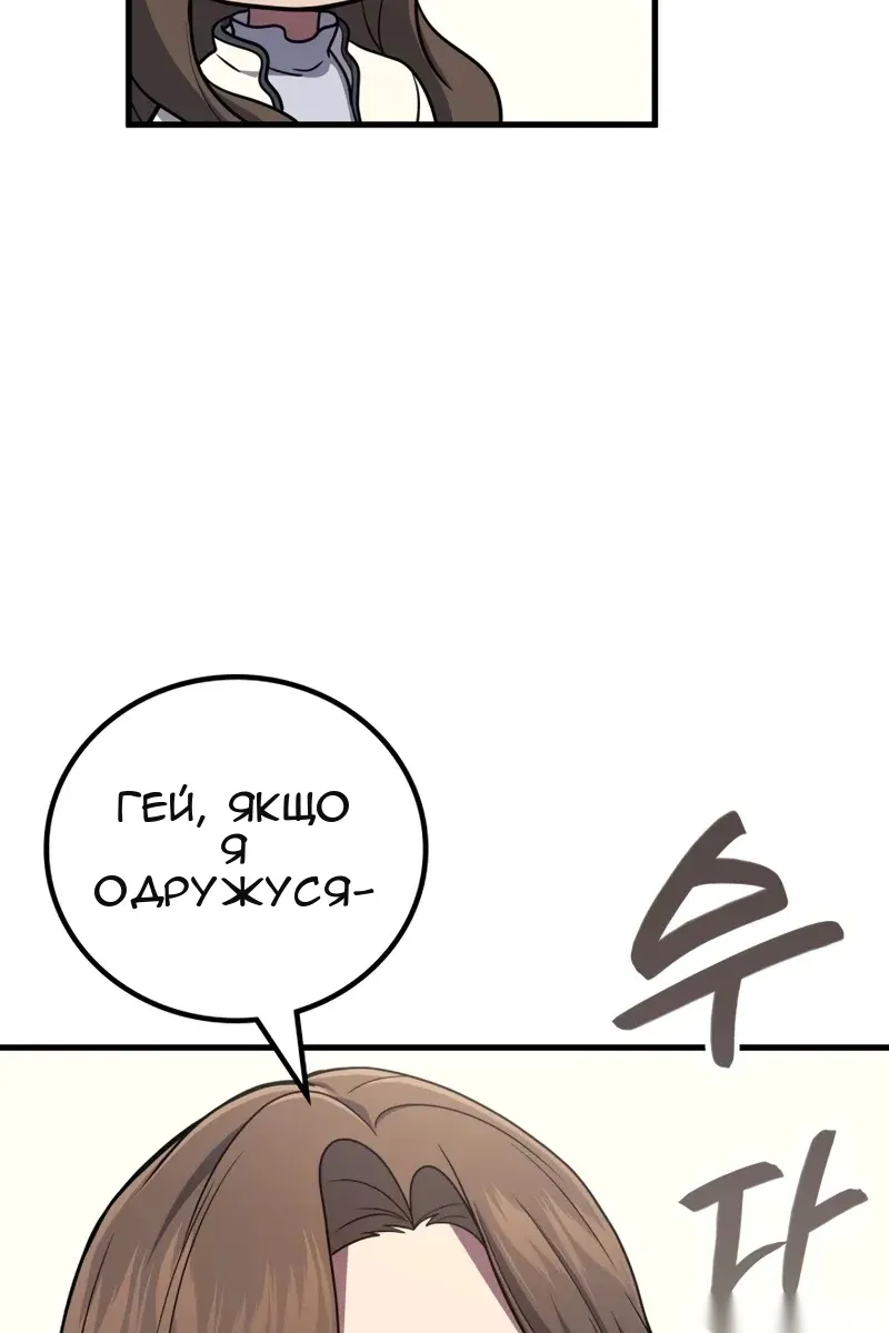 Сторінка 44
