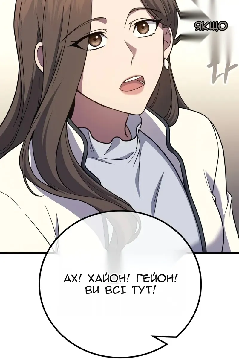 Сторінка 45