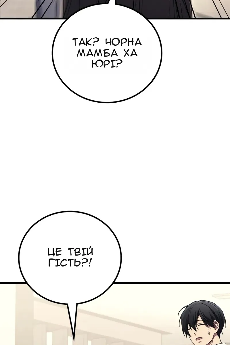Сторінка 49
