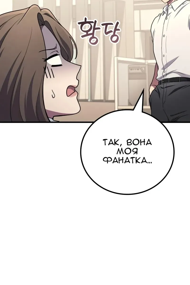 Сторінка 50